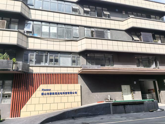 佛山市派欧尼光电科技