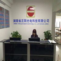 光电惯导系统软件及产品研发及制造(限分支机构);城