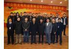 广州众恒光电科技环境怎么样?(工作环境、办公环境、公司照片) - 职友集(中国最大的职位搜索引擎)